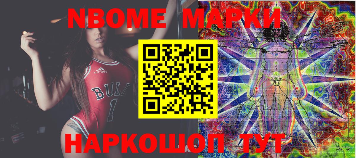 ГАШ  ГАШ  Люберцы  Мефедрон   Кокаин  Альфа ПВП СК   Вейп ТГК  MDMA  Меф МЯУ МЯУ  Бошки Шишки  Вход с VPN 